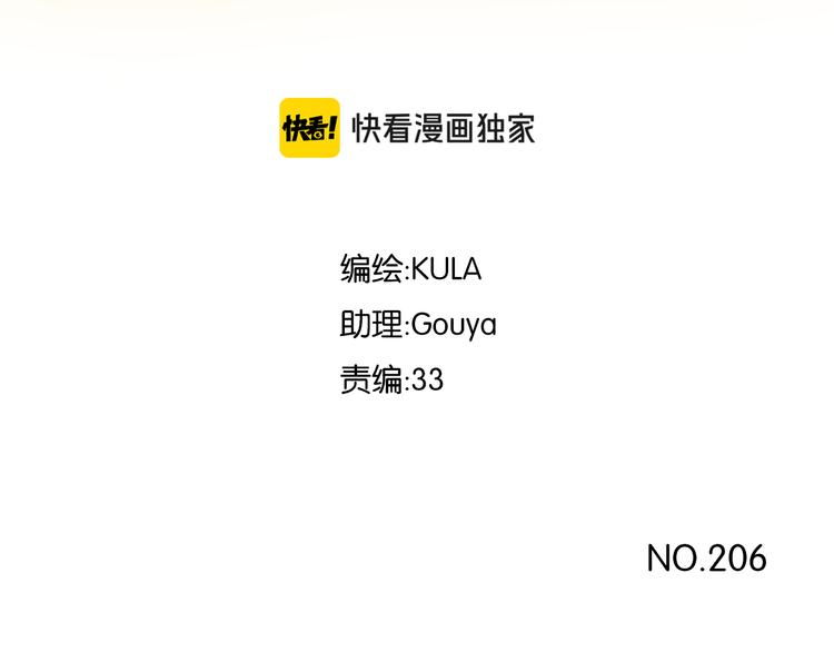 第206话 偶像选拔篇162