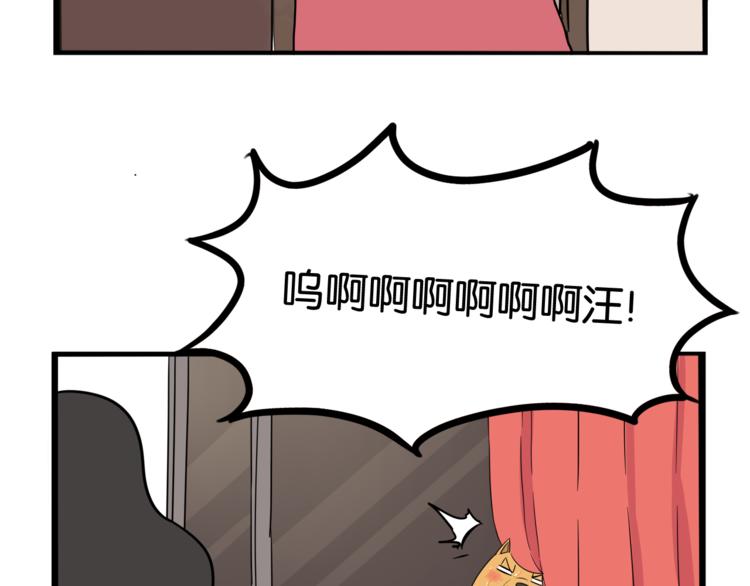 第198话 偶像选拔篇862