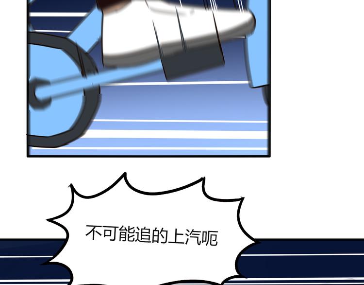 第69话 人重要的是内在41