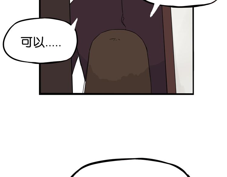 第182话 熙崽的反击67
