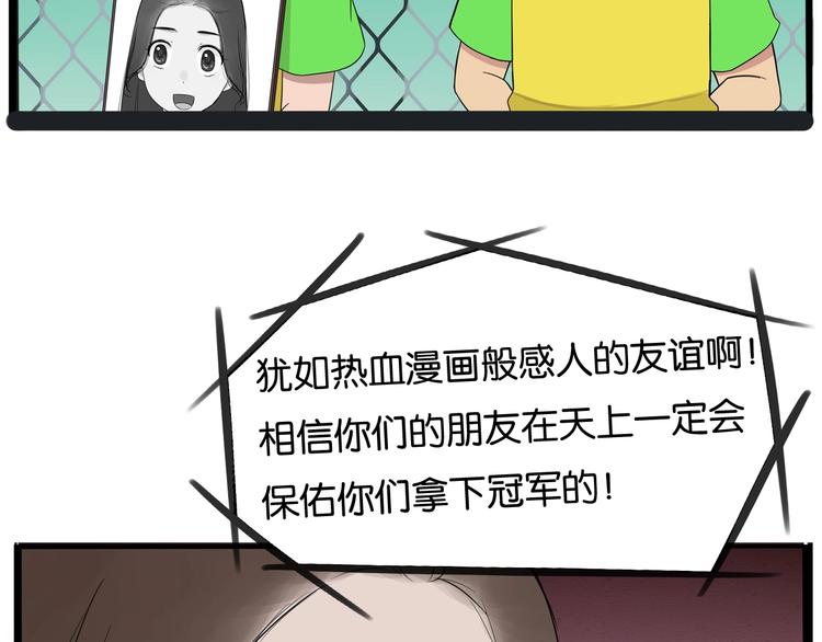第164话 绝症？39