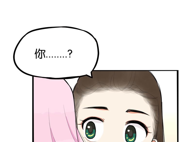 第192话 偶像选拔篇27