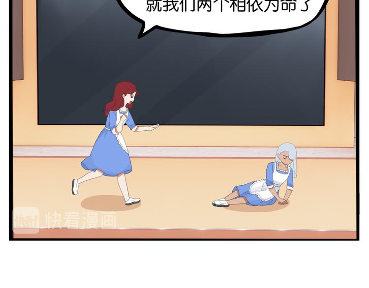 第209话 偶像选拔篇1951