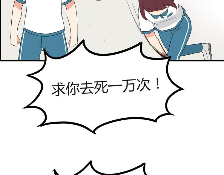 第74话 因为“爱”12