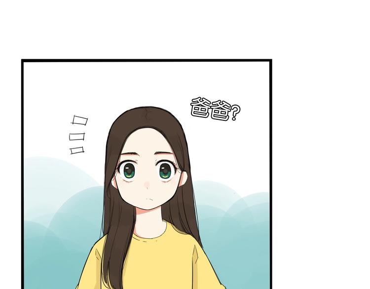 第133话 亲子活动49