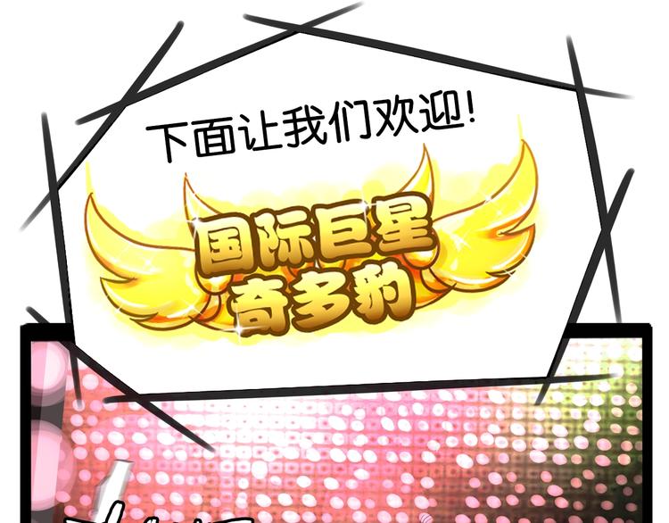第184话  直播事故92