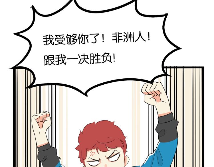 第188话  游乐园165