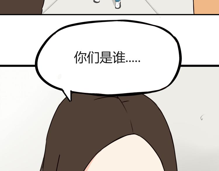 第72话 女儿发生意外了！37