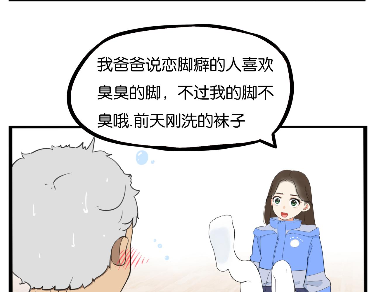 第251话文化宫26