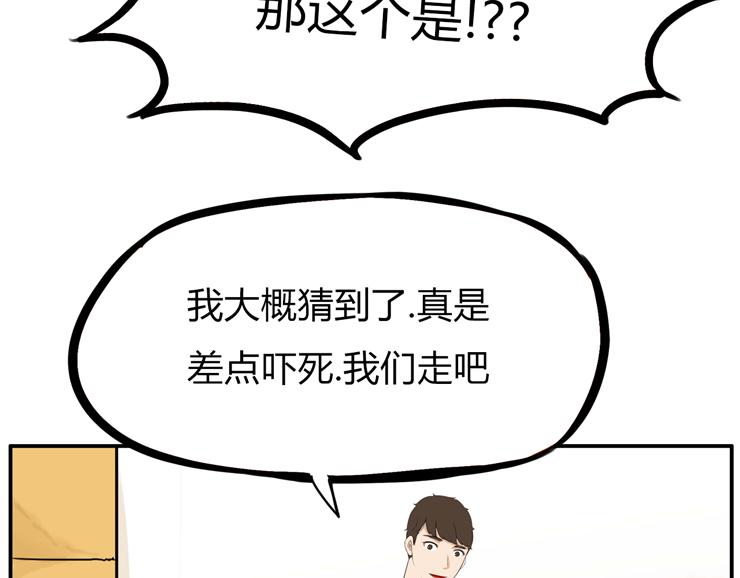 第114话 剪头发64