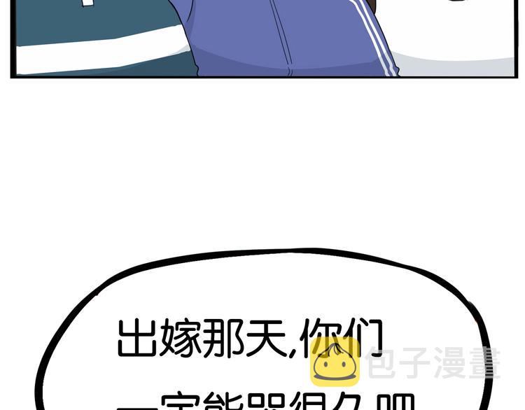 第168话 一直陪爸爸4