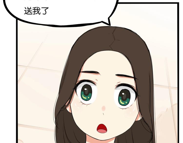 第142话 谁的礼物？62