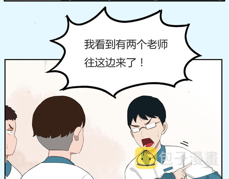 第116话 谁还不是个小公主72