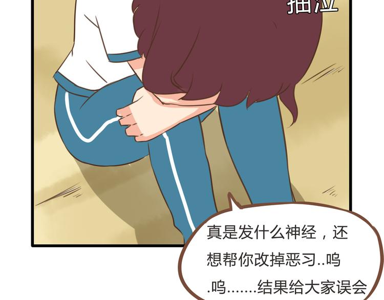 第55话 番外篇（下）30