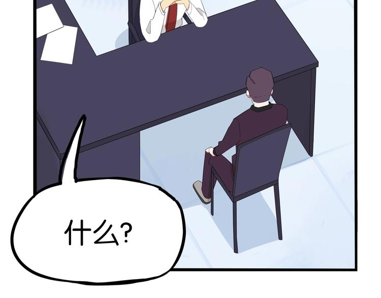 第145话 收获不小97
