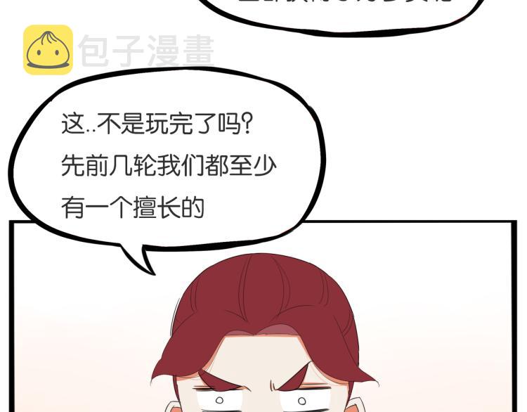 第220话 偶像篇30完结9