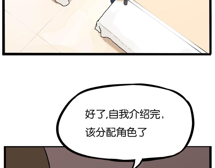 第192话 偶像选拔篇255