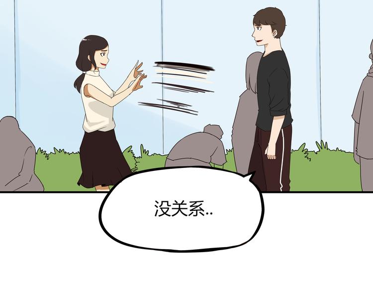 第71话 集市都是骗人的！34