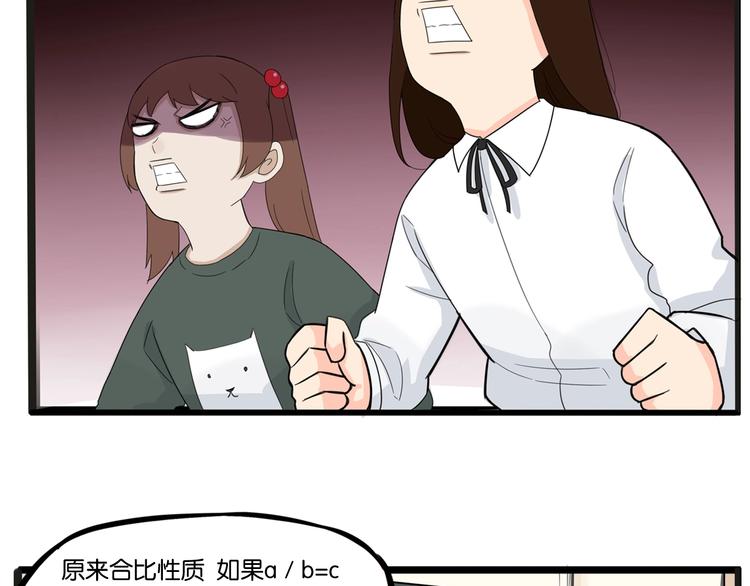 第124话 肚子的战争82