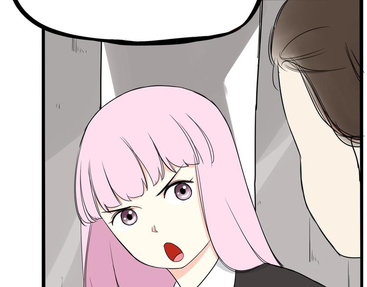 第157话 羡慕我？53