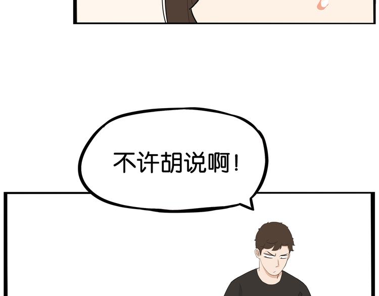 第182话 熙崽的反击58