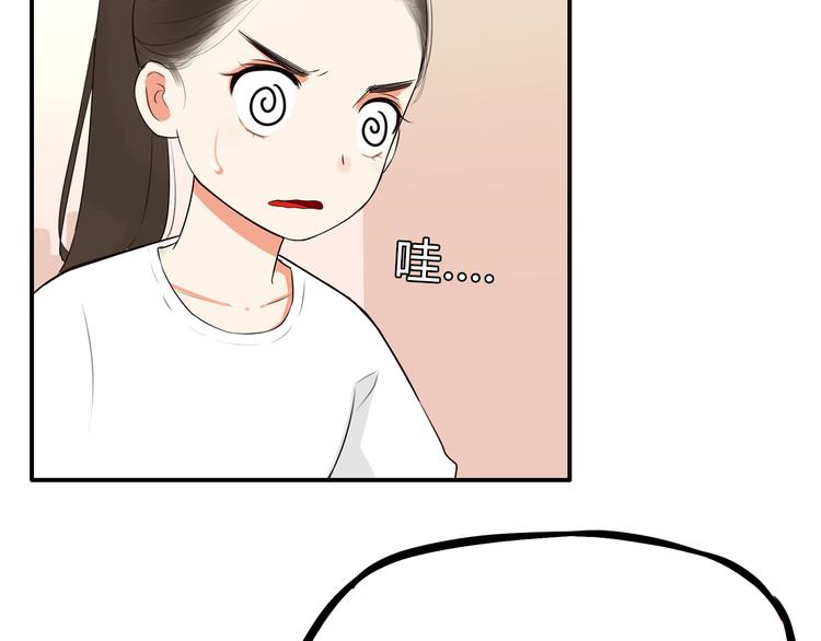 第108话 公主生活30