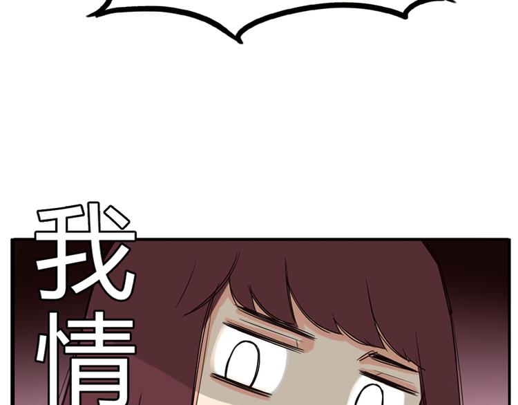 第117话 全班捉迷藏34