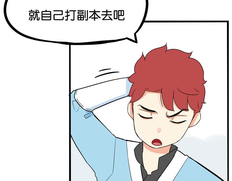 第181话 副本掉落稀世珍宝！13