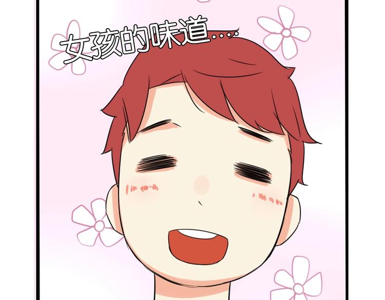 第140话 香味41