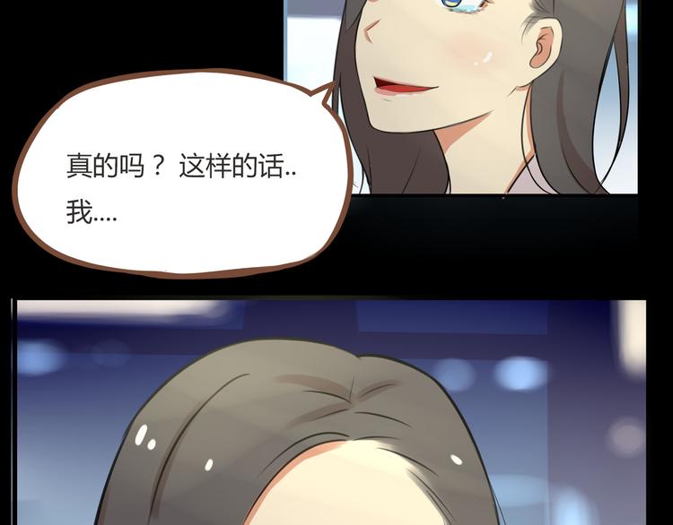第38话 美梦总是被女儿踹翻15