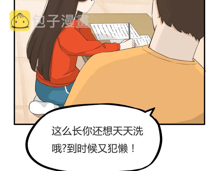 第114话 剪头发19