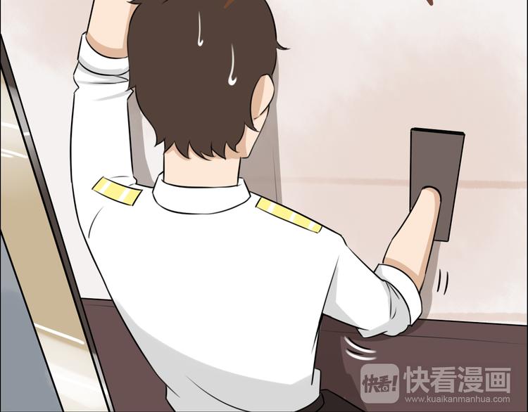 第64话 爸爸太幼稚了！42