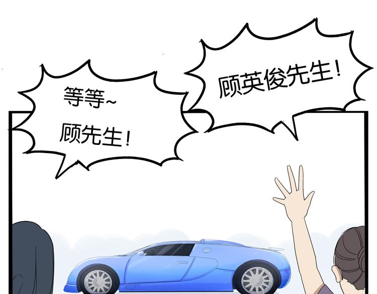 第1话 贫穷的父女俩51
