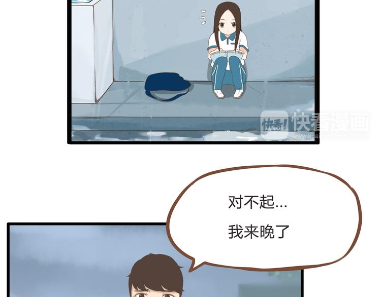 第56话 贱老爸居然学我玩傲娇39