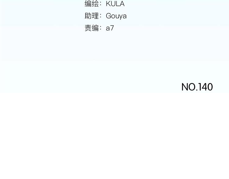 第140话 香味5