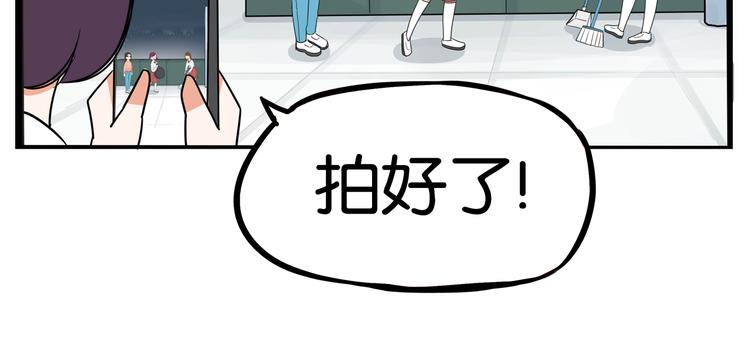 第197话 偶像选拔赛733