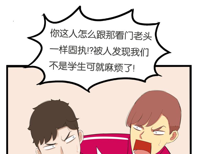 第171话  秘密44