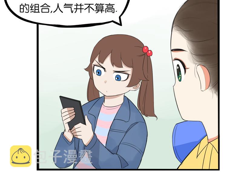 第214话 偶像选拔篇2418