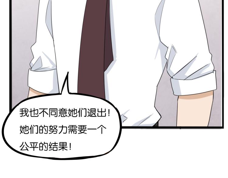 第219话 偶像选拔篇2942