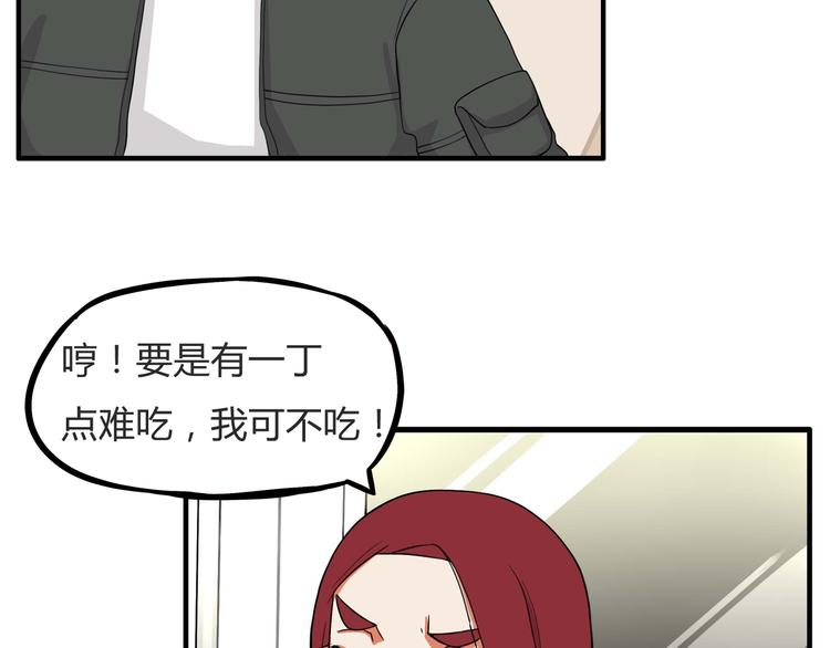 第112话 K.O！43