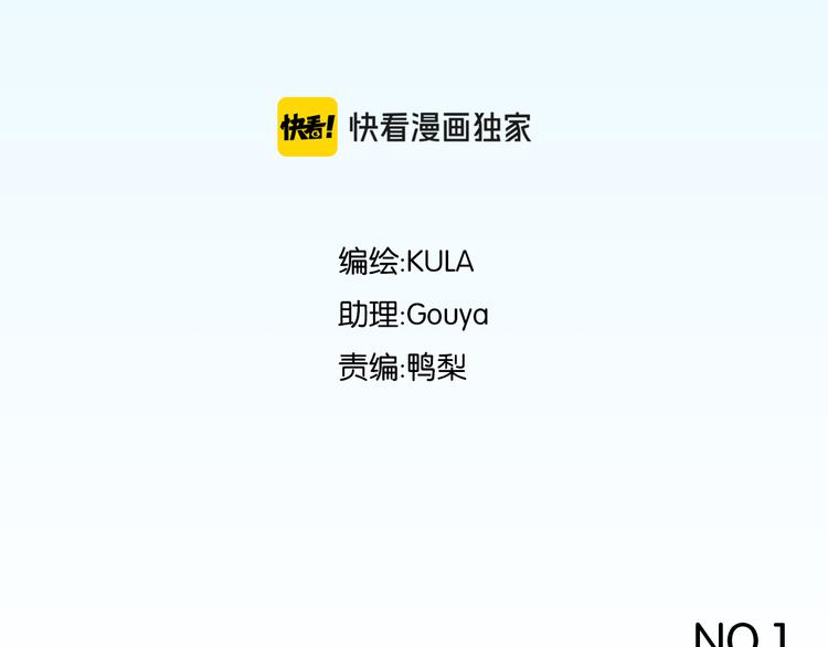 第1话 贫穷的父女俩2