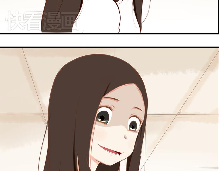 第37话 女生娇羞的样子真可爱8