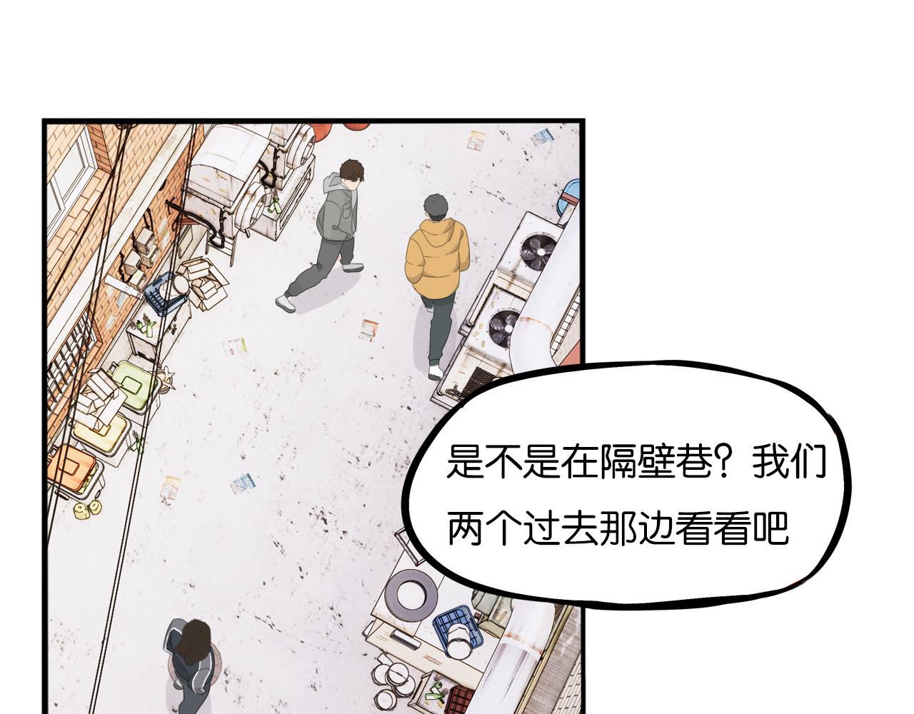 第238话 男人的气魄19