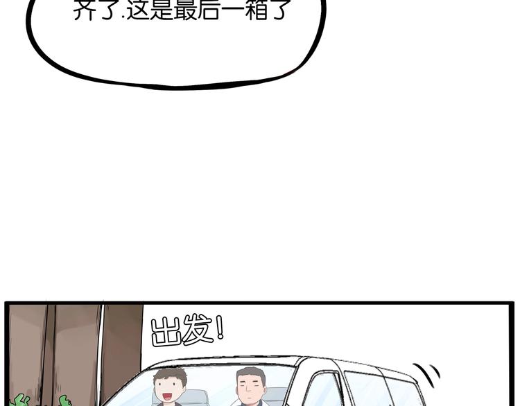 第177话  走失真相263