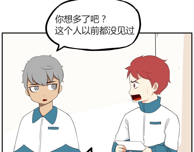 番外 追星的力量（1）74