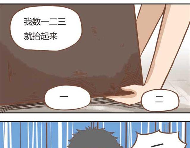 第18话 这公司的人真的没问题吗？35