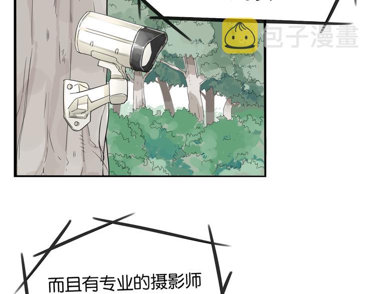 第213话 偶像选拔篇2351