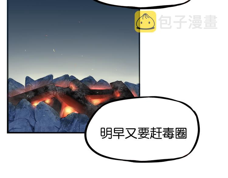 第216话 偶像选拔篇2631