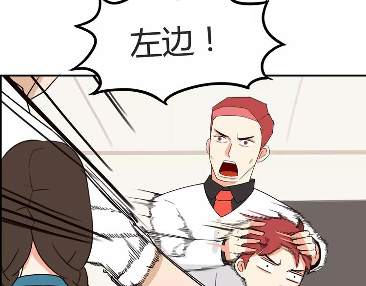 第86话 孩子们的幸福爸爸做主！48