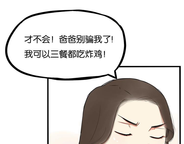 第163话 住院19